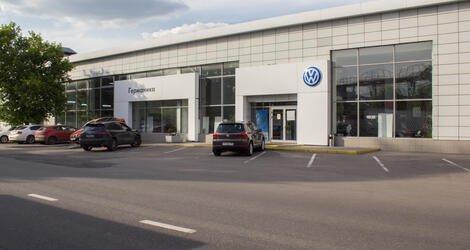 Германика Volkswagen