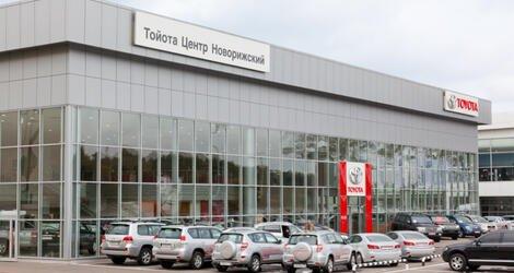 Тойота Центр Новорижский