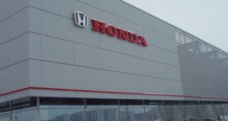 Башавтоком Honda